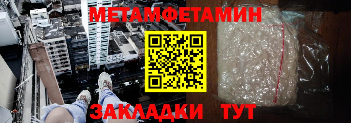АМФЕТАМИН  Вход с VPN  Михайловка  Амфетамин  Amphetamine Premium 