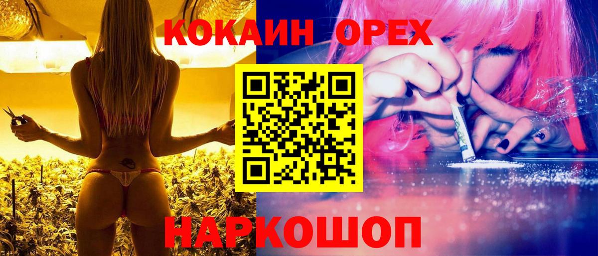 Cocaine Перу Михайловка