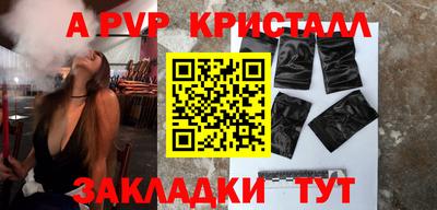 дживик Тула
