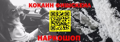мескалин Тулун