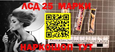 мескалин Тулун