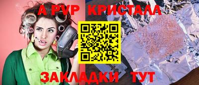 дживик Тула