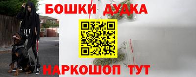 мескалин Тулун