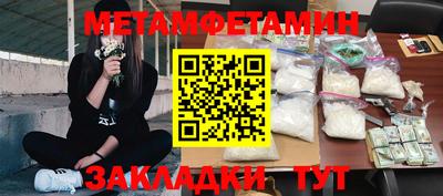 мескалин Тулун