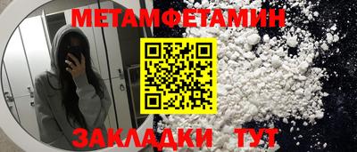 дживик Тула