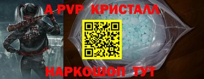 мескалин Тулун