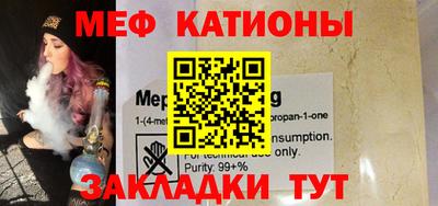 мескалин Тулун