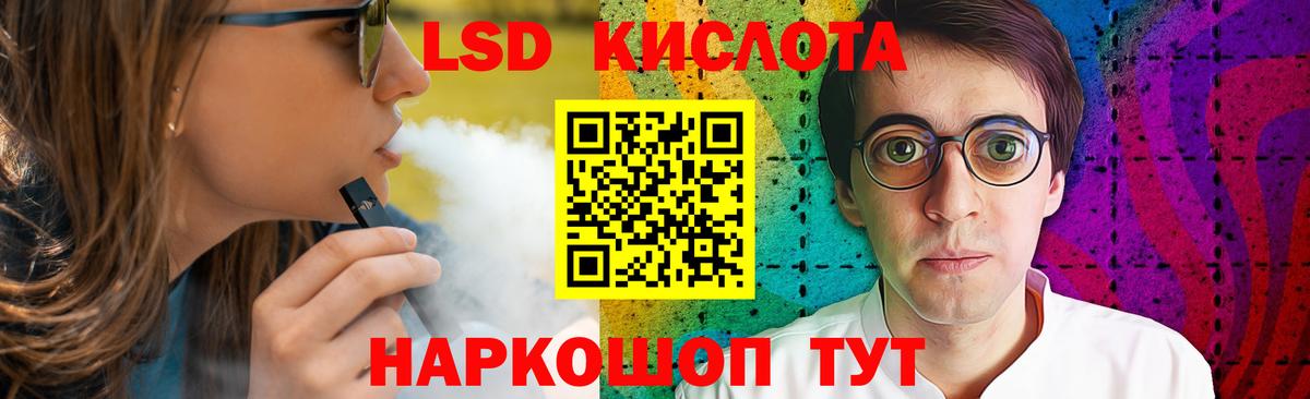 ЛСД экстази ecstasy Михайловка