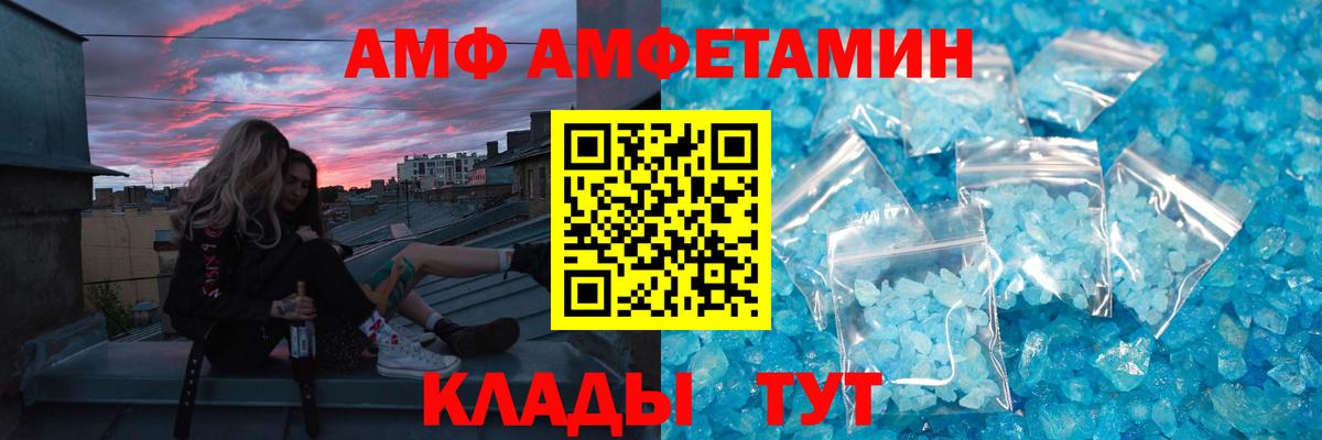 Первитин витя  Вход с VPN  Михайловка  Первитин витя 