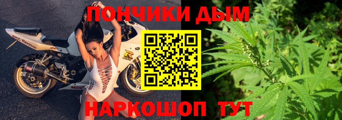 Бошки Шишки MAZAR Михайловка